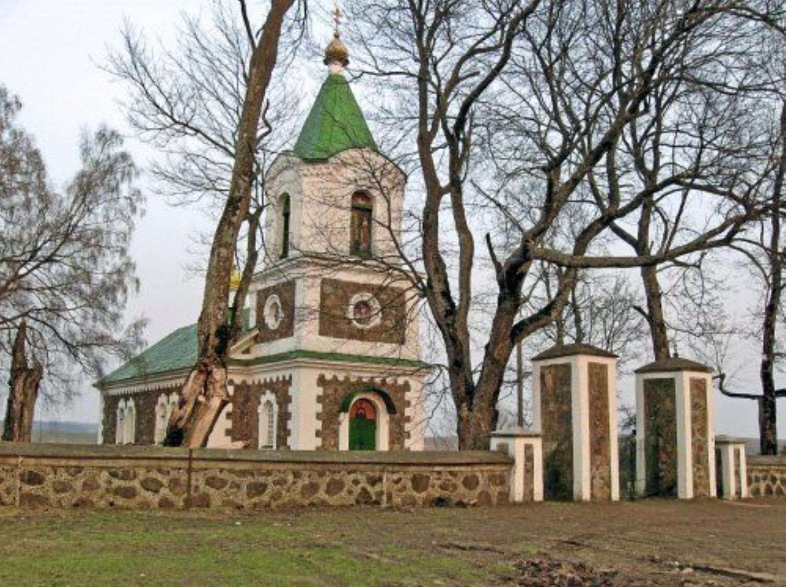 Церковь св. Георгия Церковь св. Георгия