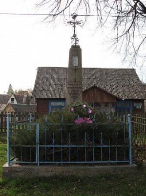 Крест-оберег придорожный