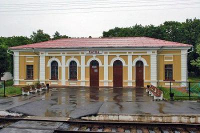 Железнодорожная станция