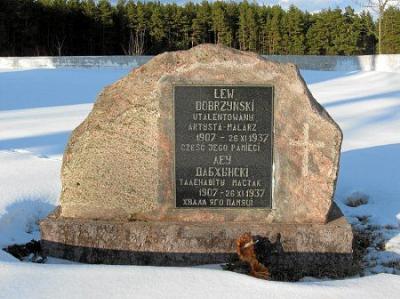 Могила Льва Добжинского