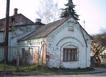 Служебный корпус