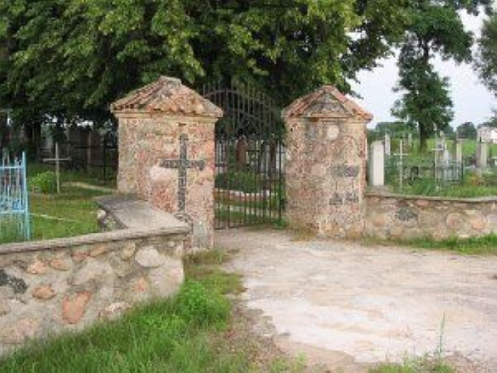 Брама Брама