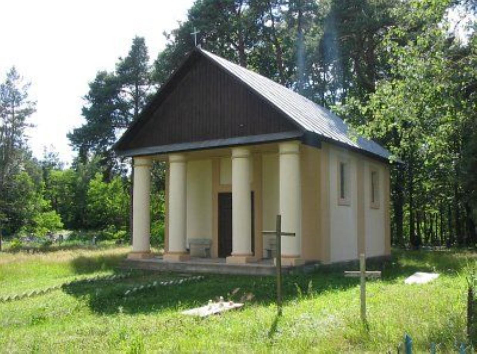 Часовня католич. Часовня католич.