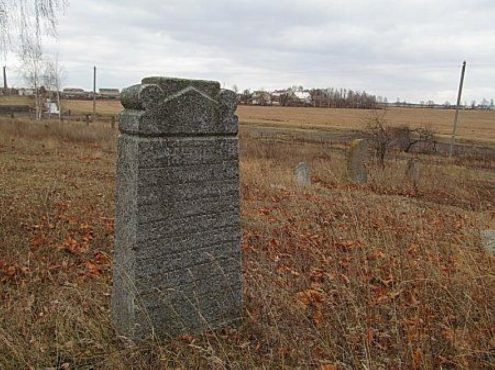 Кладбище еврейское Кладбище еврейское