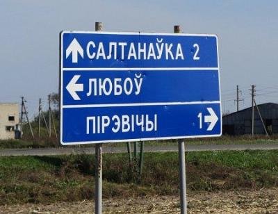 Интересное название