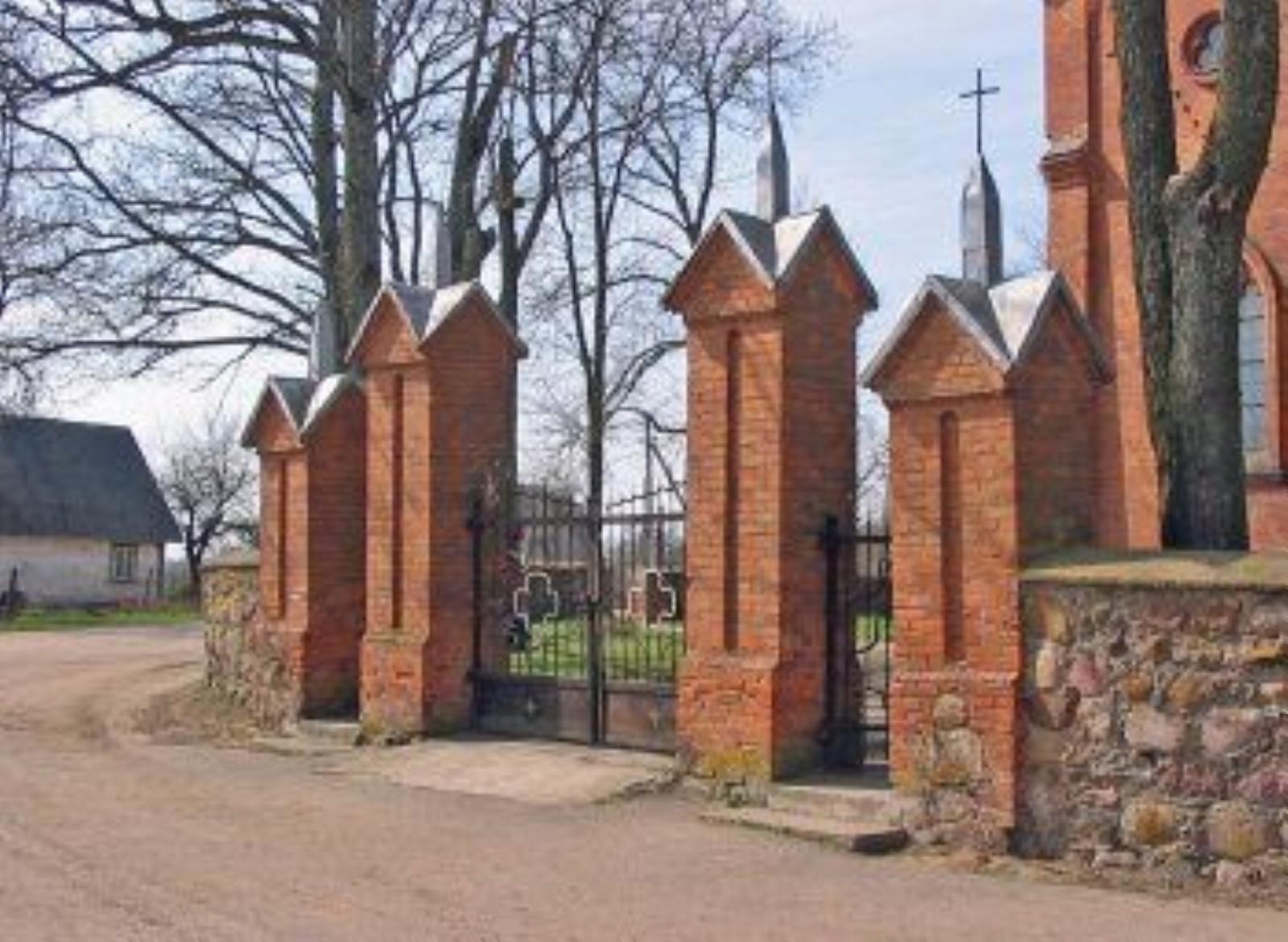 Брама Брама