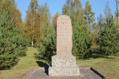 Мемориальный знак событиям войны 1812 г.