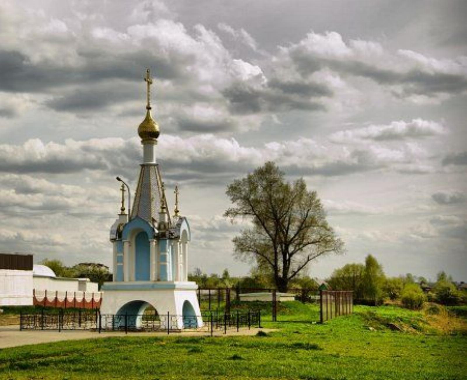 Часовня правосл. Часовня правосл.