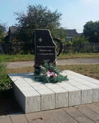 Могилы солдат 1-й мировой войны