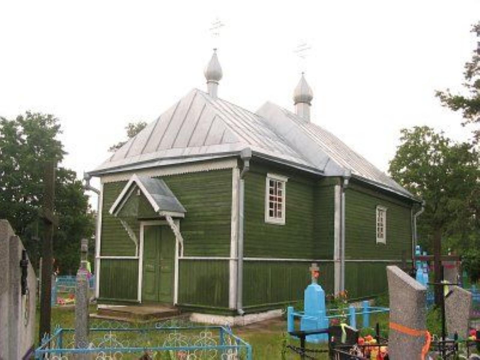 Часовня правосл. св. Николая (дерев.) Часовня правосл. св. Николая (дерев.)