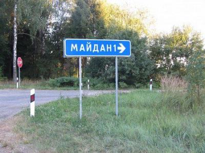 Интересное название