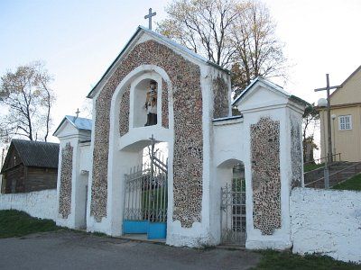 Брама и ограда