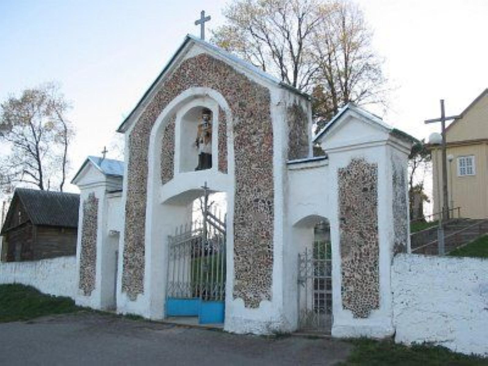 Брама и ограда Брама и ограда