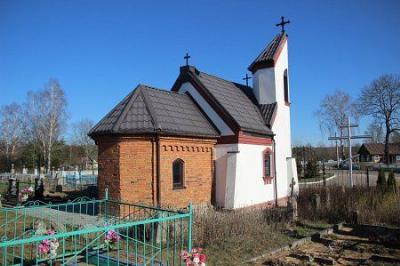 Часовня католич.