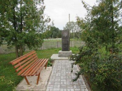 Мемориальный знак Владимиру Жилке