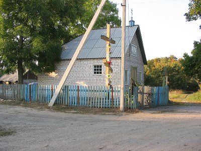 Часовня правосл.