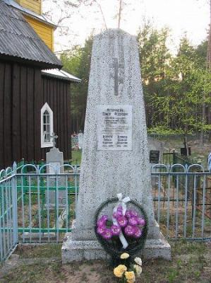 Могила Семена Петручени