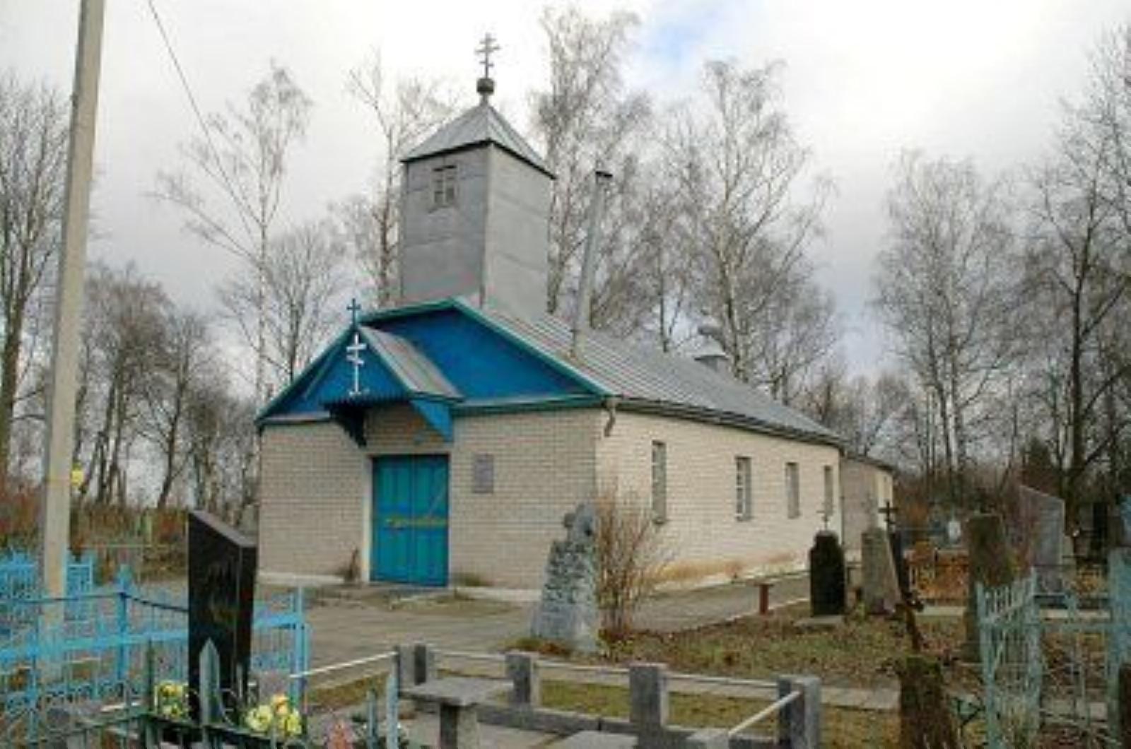 Церковь св. Николая Церковь св. Николая