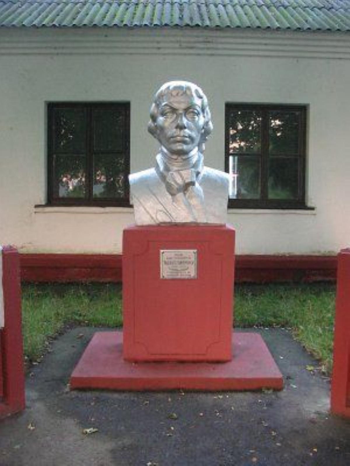 Бюст Тадеуша Костюшко Бюст Тадеуша Костюшко