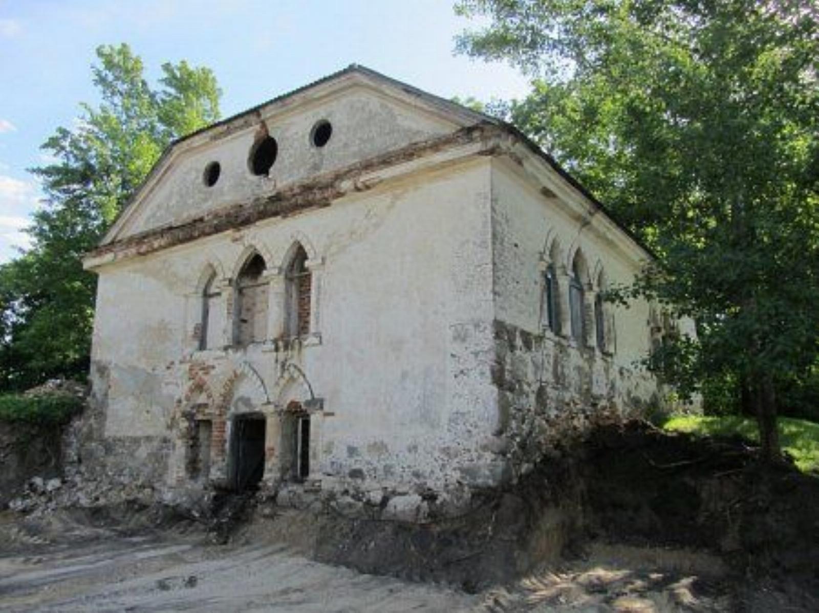 Флигель Флигель