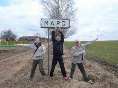 Интересное название