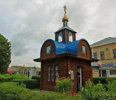 Часовня правосл. (дерев.)