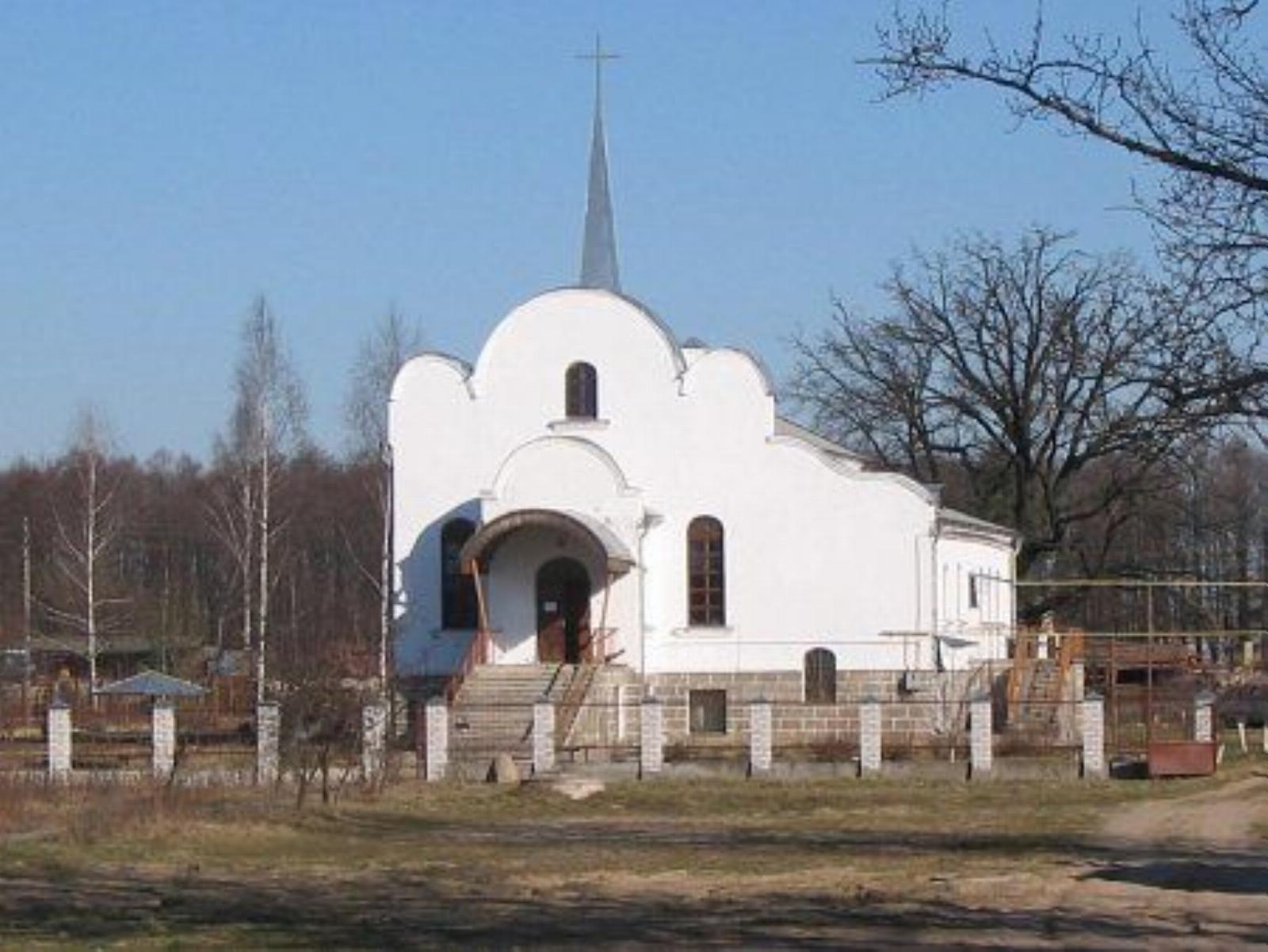 Храм протестантский Храм протестантский