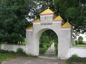 Брамы и ограда