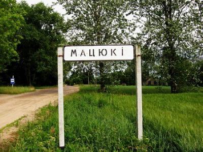 Интересное название