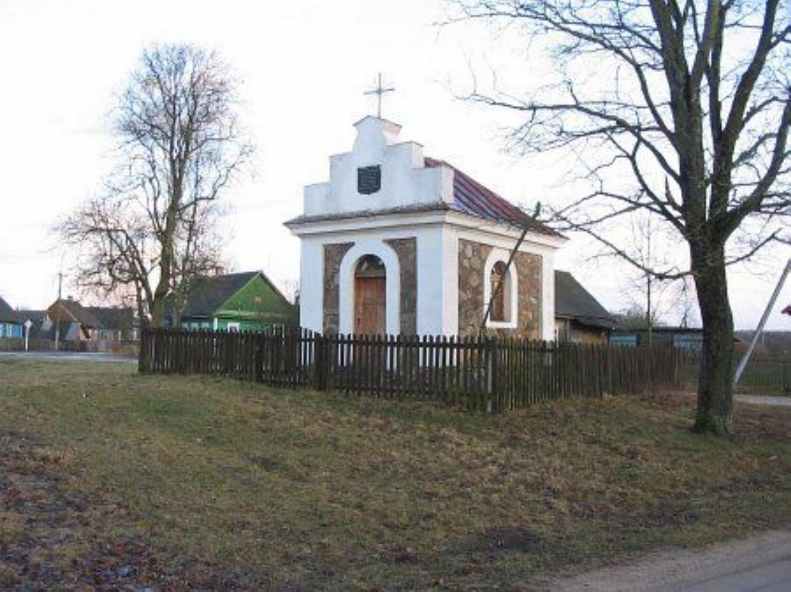 Часовня католич. Часовня католич.