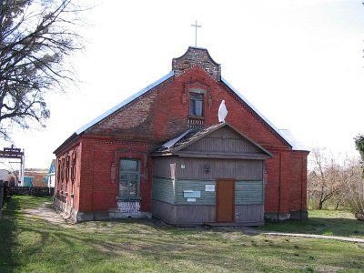 Часовня католич. /в приспособл. здании/