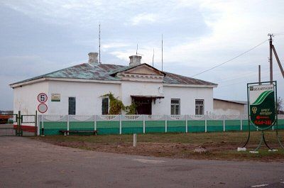 Почтовая станция