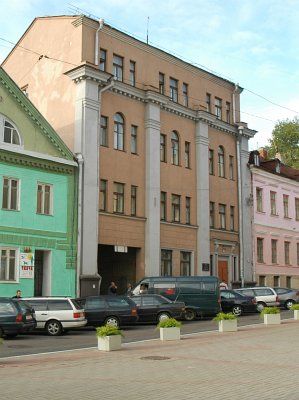 Банкирская контора Лифшиц