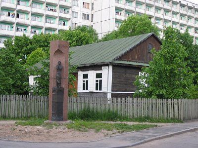 Дом Редьки (дерев.)