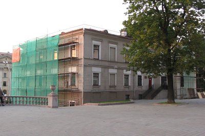 Консистория духовная