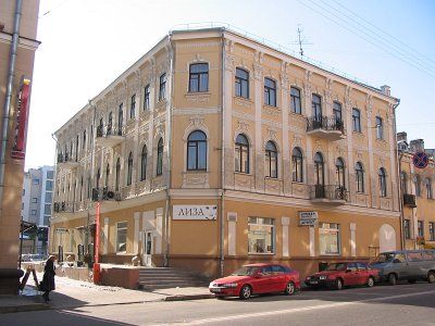 Общество белорусской культуры