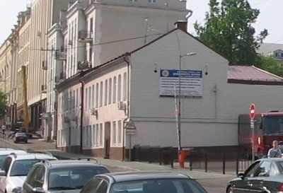 Предприятие по прокладке водопроводов