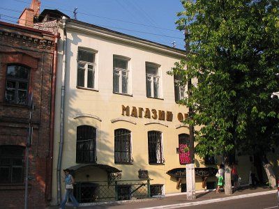 Фабрика обувная Скороход