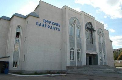 Храм протестантский