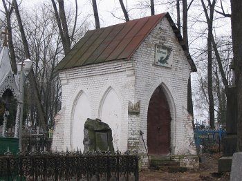 Часовня-усыпальница Виткевичей