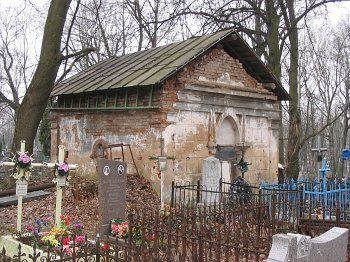 Часовня-усыпальница