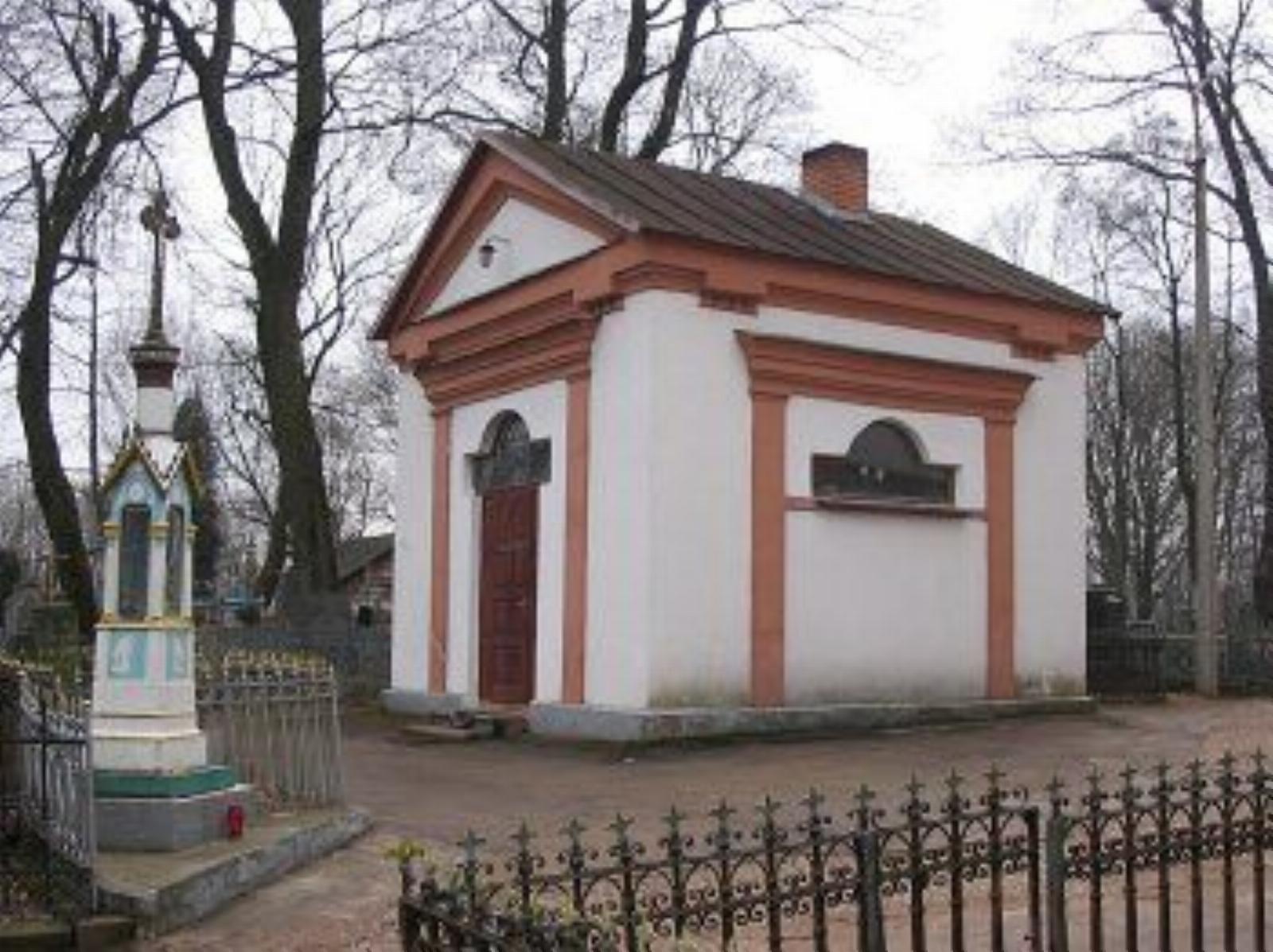 Часовня-усыпальница Часовня-усыпальница