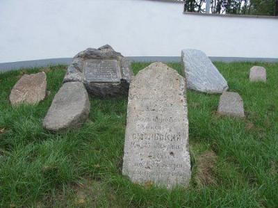 Кладбище татарское