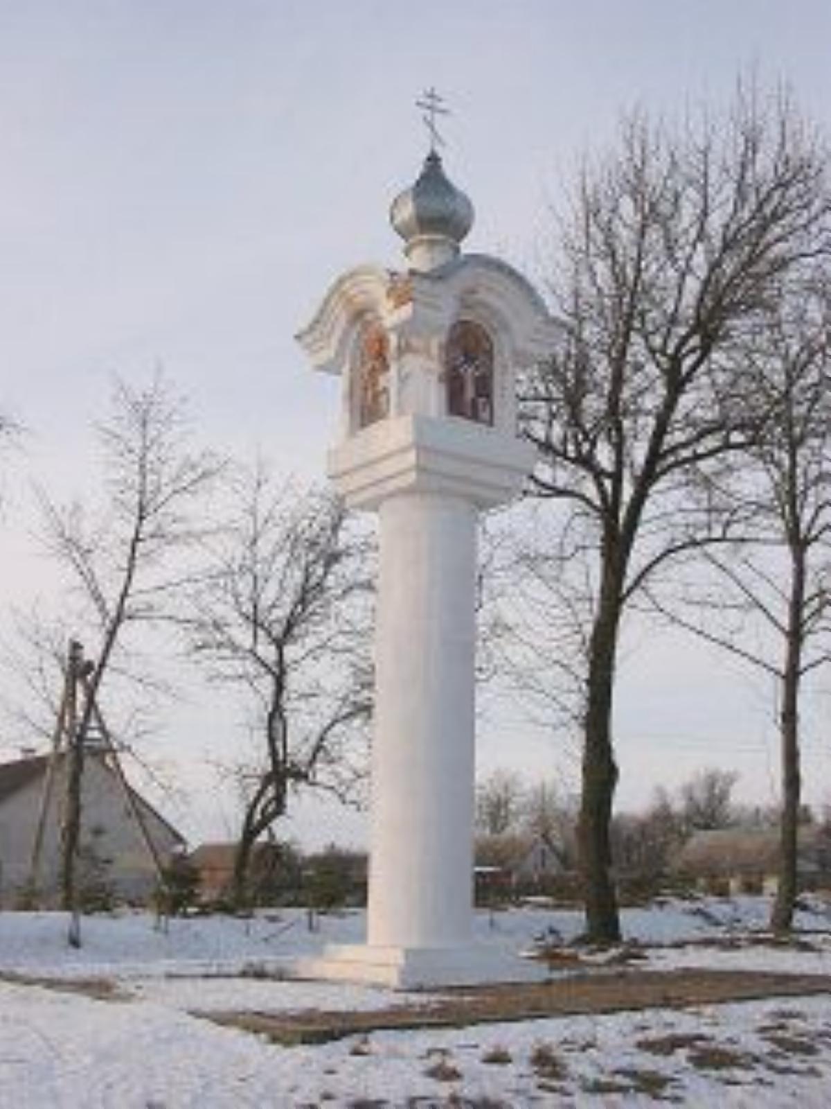 Часовня придорожная Часовня придорожная