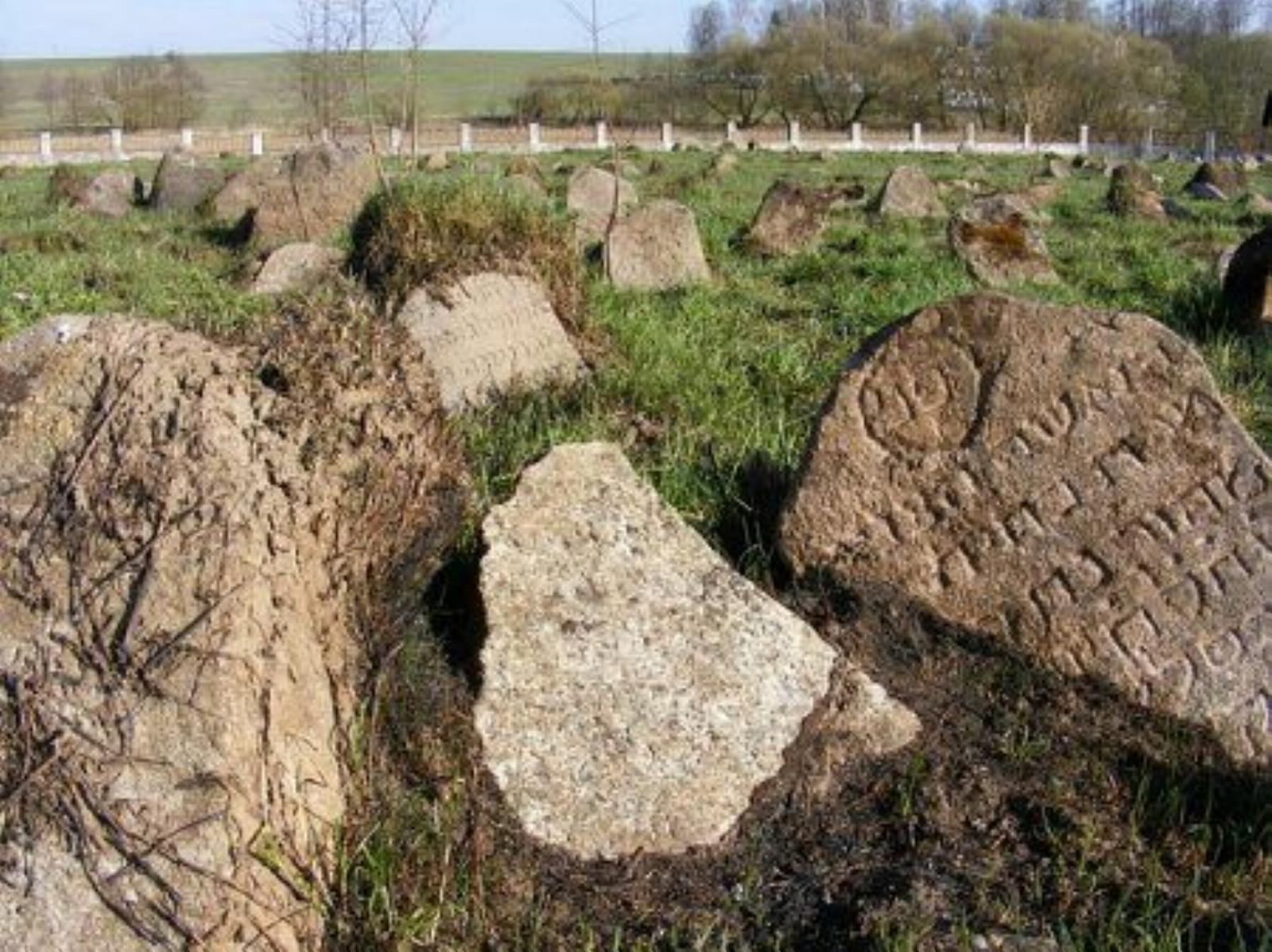 Кладбище еврейское Кладбище еврейское