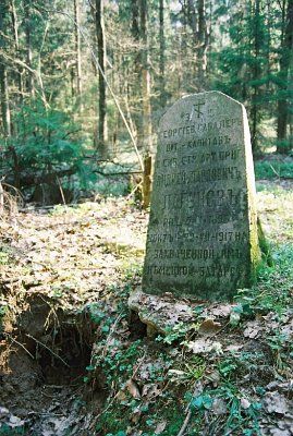Кладбище солдат 1-й мировой войны