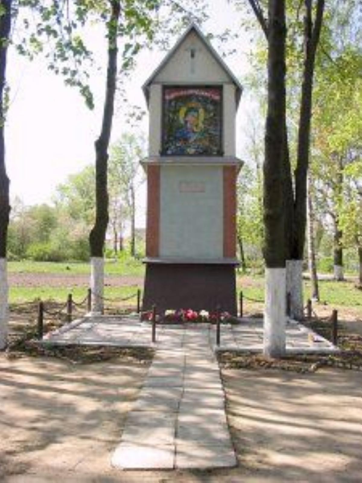 Часовня придорожная Часовня придорожная