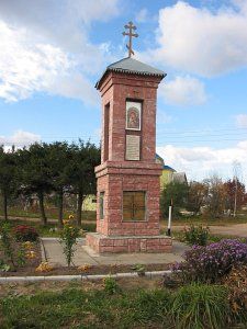 Часовня придорожная Троицкая