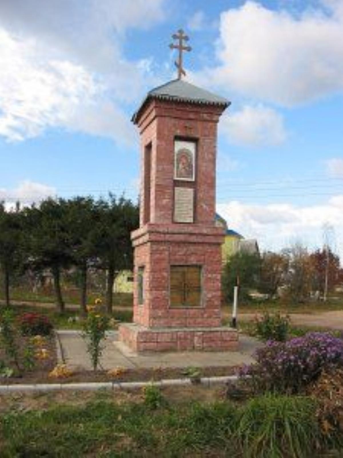 Часовня придорожная Троицкая Часовня придорожная Троицкая