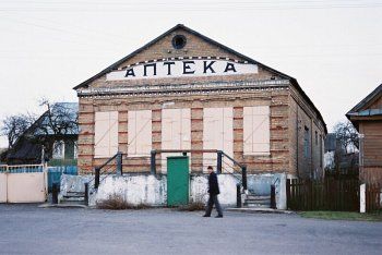 Рядовая застройка